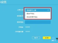 tplink路由器改密碼后無法上網(wǎng)解決辦法-路由網(wǎng)