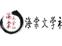 海棠書屋入口2025 海棠書城網(wǎng)站入口鏈接-路由網(wǎng)