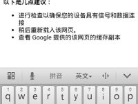 192.168.11.1手機(jī)登錄打不開解決辦法-路由網(wǎng)
