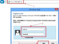 如何設(shè)置路由器的無線網(wǎng)絡(luò)，步驟簡單易操作。-路由網(wǎng)