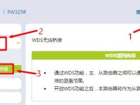 fast路由器設(shè)置無線橋接的方法-路由網(wǎng)