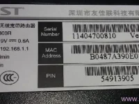 迅捷(FAST)路由器登陸IP地址是多少?-路由網(wǎng)