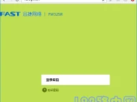 falogin.cn登錄密碼忘了怎么辦？重置密碼即可恢復(fù)訪問(wèn)。-路由網(wǎng)