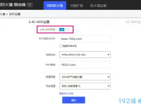 電腦wifi列表里找不到家里的wifi怎么辦？-路由網(wǎng)