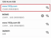 mercury路由器手機(jī)設(shè)置wifi密碼的方法-路由網(wǎng)