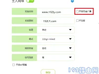 如何設(shè)置fast路由器隱藏WiFi信號(hào)？步驟簡(jiǎn)單，輕松操作！-路由網(wǎng)