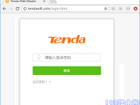 為什么打不開tendawifi.com登錄界面？-路由網(wǎng)