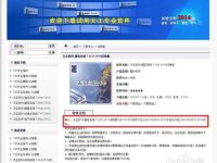 64位系統(tǒng)天正打開找不到cad怎么辦-路由網(wǎng)
