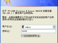 如何設(shè)置TP-Link路由器的IP與MAC地址綁定？-路由網(wǎng)