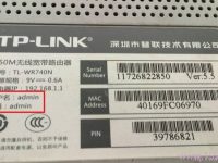 設(shè)置TP-Link無線路由器時(shí)，請(qǐng)確保初始密碼長度小于30字符。-路由網(wǎng)