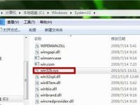 為什么筆記本一玩QQ炫舞就藍(lán)屏?-路由網(wǎng)