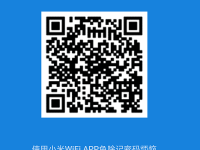 小米路由器AC2100，通過手機(jī)輕松修改WiFi密碼，操作簡單快捷！-路由網(wǎng)