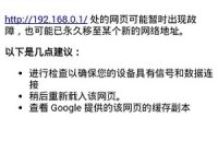 確保瀏覽器允許彈出窗口，檢查網絡連接，清除緩存后重試。-路由網