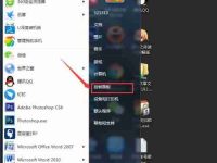 Win7無(wú)線網(wǎng)絡(luò)連接不見(jiàn)了怎么辦(解決Win7無(wú)線網(wǎng)絡(luò)連接不見(jiàn)問(wèn)題的方法及步驟)-路由網(wǎng)