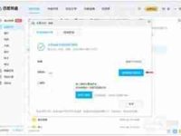 百度網(wǎng)盤使用教程-路由網(wǎng)