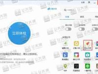 怎么清理開機(jī)啟動(dòng)項(xiàng) 開機(jī)啟動(dòng)項(xiàng)過多怎么優(yōu)化-路由網(wǎng)