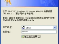 TP-Link TL-WR845N如何設(shè)置隱藏?zé)o線wifi信號？-路由網(wǎng)