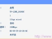 無線路由器中繼模式的簡(jiǎn)單設(shè)置方法-路由網(wǎng)