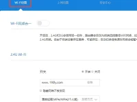 紅米路由器wifi初始密碼是多少？-路由網(wǎng)