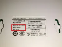 請(qǐng)明確指出您要查詢的具體設(shè)備或服務(wù)，以便提供準(zhǔn)確的信息。-路由網(wǎng)