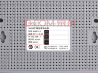 迅捷(FAST)FWR310路由器初始密碼要求-路由網(wǎng)