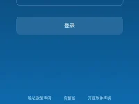 手機一鍵登錄192.168.3.1，快速便捷，滿足您的需求。-路由網(wǎng)