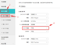 榮耀cd16路由器隱藏網(wǎng)絡(luò)的方法步驟-路由網(wǎng)