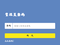 請(qǐng)對(duì)下面文字重新生成20字以內(nèi)192.168.1.1手機(jī)登陸頁(yè)面-路由網(wǎng)