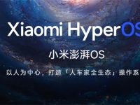 澎湃OS2.0小米10s-路由網(wǎng)