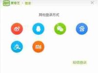 愛奇藝充值激活碼-路由網(wǎng)