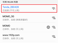 騰達(dá)(Tenda)AC8路由器手機(jī)設(shè)置方法-路由網(wǎng)