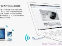 TP-Link TL-TR861 mini 3G路由器設(shè)置簡(jiǎn)單指南-路由網(wǎng)