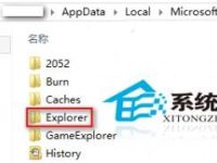 Win8如何禁止Explorer文件夾自動(dòng)刪除縮略圖信息-路由網(wǎng)