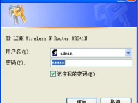 TP-Link TL-WR841N怎么重新設(shè)置密碼？-路由網(wǎng)