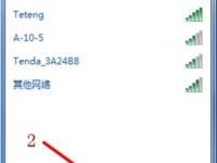 win7如何連接隱藏wifi？首先打開網(wǎng)絡(luò)和共享中心，點(diǎn)擊“設(shè)置新的連接或網(wǎng)絡(luò)”。-路由網(wǎng)
