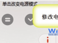 筆記本為什么只能充電到80%-路由網(wǎng)