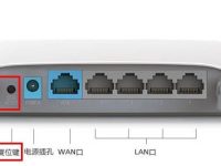 TP-Link無線路由器密碼忘了怎么辦？重置路由器并重新設(shè)置密碼。-路由網(wǎng)