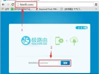 極路由迅雷遠程下載使用方法-路由網