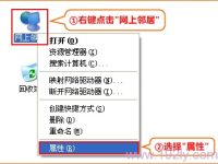 如何清除電腦上的WiFi連接記錄-路由網(wǎng)