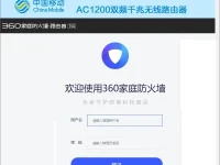 家里wifi從列表里消失了，怎么辦？檢查路由器是否開啟，重啟試試。-路由網(wǎng)
