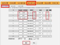 什么是端口映射？端口映射是將外部網(wǎng)絡(luò)請求轉(zhuǎn)發(fā)到內(nèi)部網(wǎng)絡(luò)特定設(shè)備的技術(shù)。-路由網(wǎng)