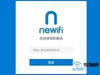 newifi新路由管理密碼是多少？-路由網