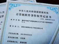 個(gè)人軟著怎么申請(qǐng)，新手小白必看！-路由網(wǎng)