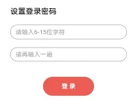 mercury無(wú)線擴(kuò)展器初始密碼是多少？-路由網(wǎng)