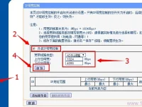 TP-Link TL-WDR1100路由器如何設(shè)置IP寬帶控制來限制網(wǎng)速-路由網(wǎng)