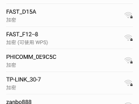 tplink路由器設(shè)置隱藏wifi后自己怎么連？-路由網(wǎng)