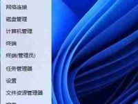 Win11映像損壞怎么辦？如何快速修復(fù)？-路由網(wǎng)