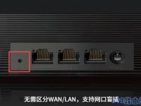 易展路由器怎么恢復(fù)出廠設(shè)置？-路由網(wǎng)