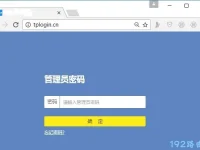 tplink路由器密碼忘了，可以按reset鍵重置路由器恢復(fù)出廠設(shè)置。-路由網(wǎng)