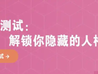 MBTI測(cè)試官網(wǎng)免費(fèi)版入口 MBTI測(cè)試官方72題免費(fèi)版入口-路由網(wǎng)